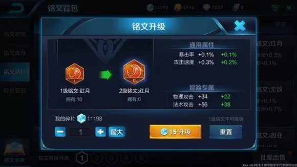 王者荣耀感恩节活动有哪些 感恩节活动汇总