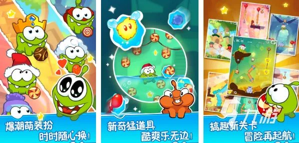 割绳子游戏有哪些值得下载2022 割绳子手游大全榜单推荐