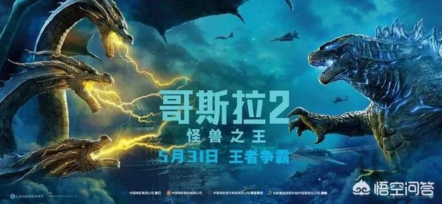 《哥斯拉2》定档，四大怪兽同场竞技，如何引爆内地影院？