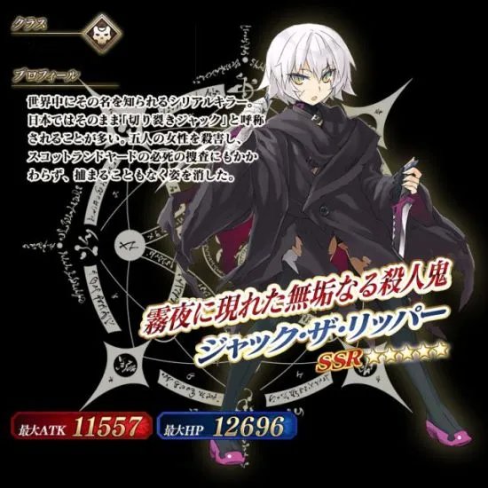 FGO圣诞节二期复刻攻略 圣诞节2016攻略