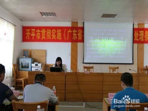 林木林地权属争议处理办法