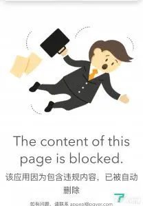 一波未平一波又起 “马桶MT”iOS下载链接已被关停 官网也暂时打不开