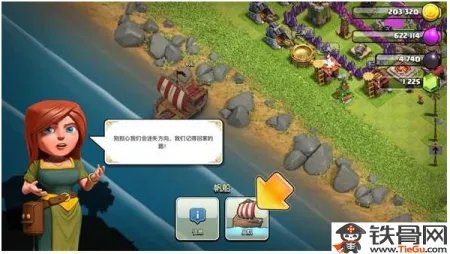 部落冲突第二大本营怎么玩