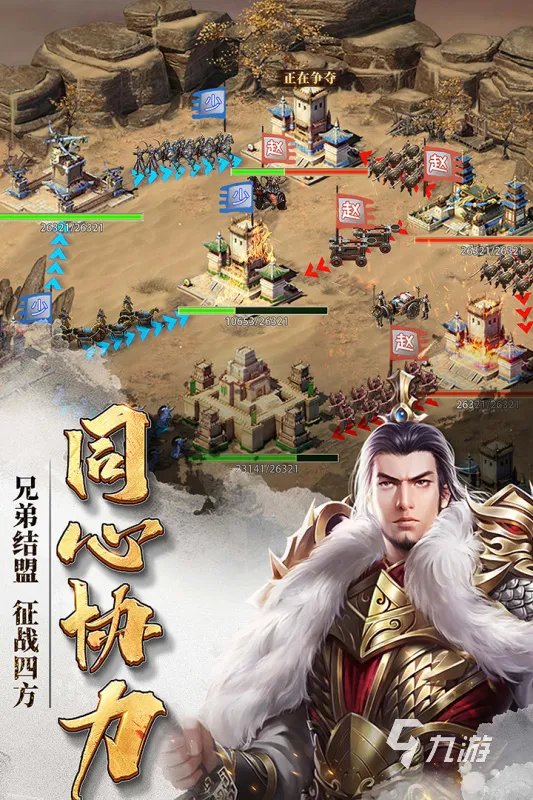 火爆的手机游戏排行榜2022前十名 火爆的手机游戏前十名都有哪些