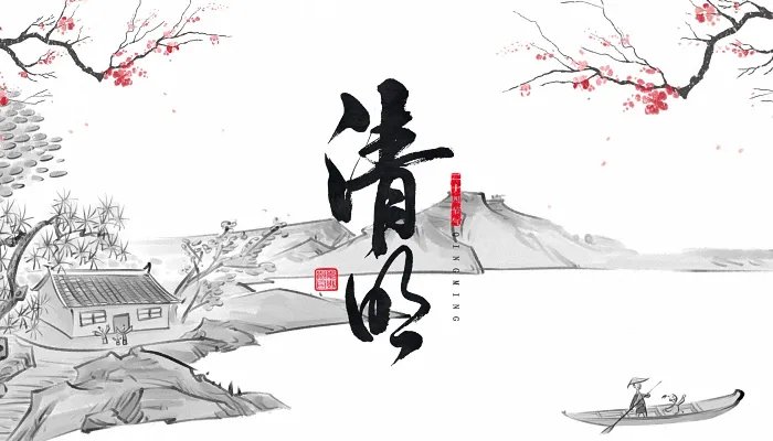 2022清明节放假安排时间表最新 2022清明节放假调休怎样安排