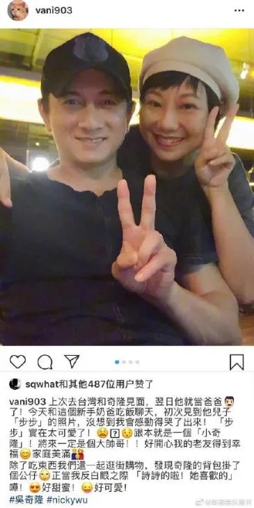 刘诗诗儿子小名叫步步:这个名字的寓意大家都知道吧