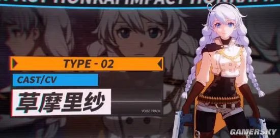 崩坏学园3激活码获取方法 测试报名地址