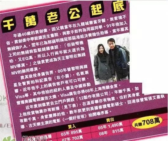 林嘉欣老公是谁比她大多少几个孩子 林嘉欣年轻时太漂亮了吧