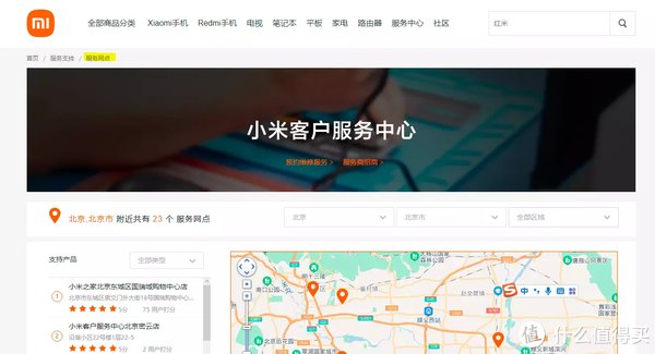 小爱听了想打人｜米家智能后视镜维修改造记（精神内耗了一个月）