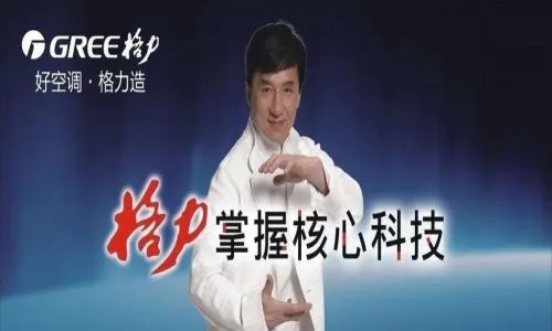 空调品牌大全 2017热门的空调品牌有哪些