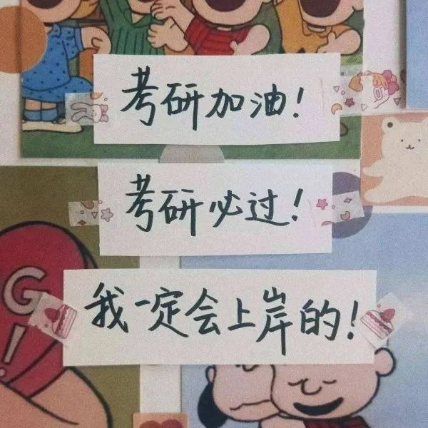 考研分数线2022公布时间几点