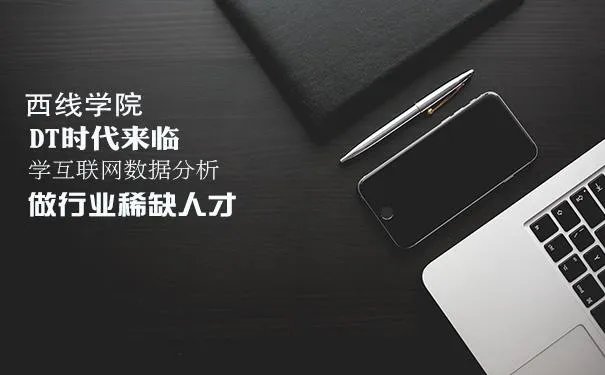 大数据平台的软件有哪些？