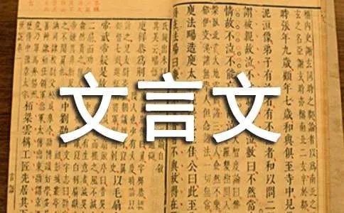 《苏洵二十七始发愤》文言文原文及翻译