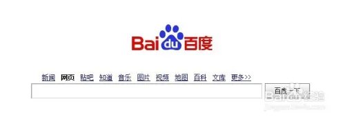 迅雷快传搜索资源的方法