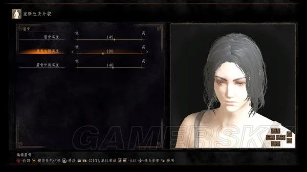 《黑暗之魂3》银发漂亮女性捏脸数据分享 银发妹子捏脸一览