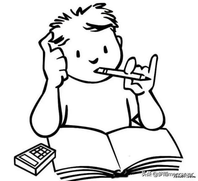 怎样才能学习好？