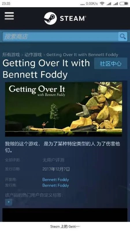 抡锤子游戏叫什么-抡锤子游戏名字是什么