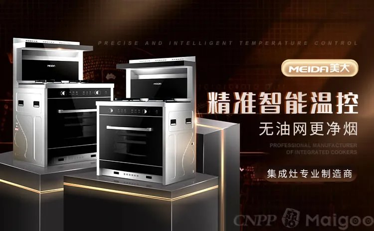 奥普集成灶是几线品牌？奥普集成灶好不好？奥普和美大集成哪个好？