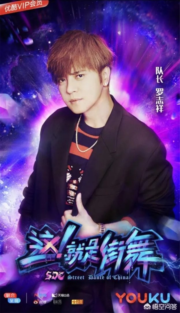 如何评价《这就是街舞》的菊麟？