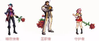 DNF爱心玫瑰武器装扮外观 爱心玫瑰武器装扮获得方法