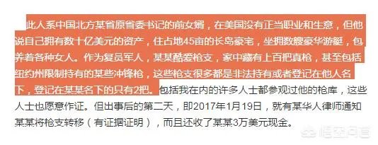 周立波首曝“某某”照片，他可能是谁？这涉及侵犯他人隐私吗？