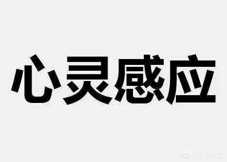 人类第六感首次被证实,你怎么看?