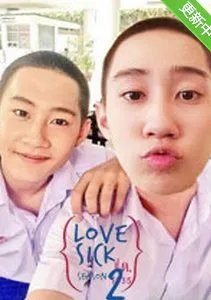 为爱所困第2季什么时候播出更新 为爱所困2一共多少集哪里可以看