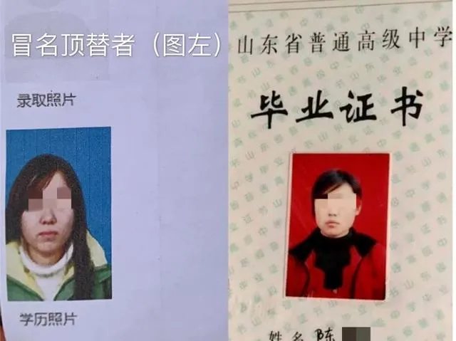如何看待山东理工大学发表声明称将努力帮被顶替者陈春秀就读？