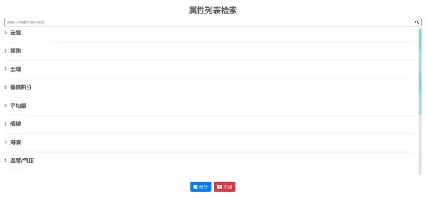 哈尔滨2022年每月降水量多少？