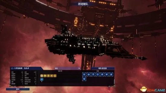 《哥特舰队阿玛达2》图文攻略 舰船、技能介绍及玩法攻略