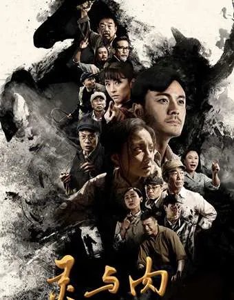 《灵与肉》电视剧在哪个台播出  电视剧剧情介绍