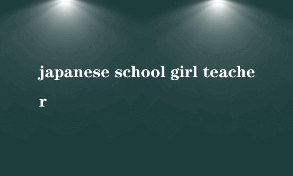 japanese school girl teacher