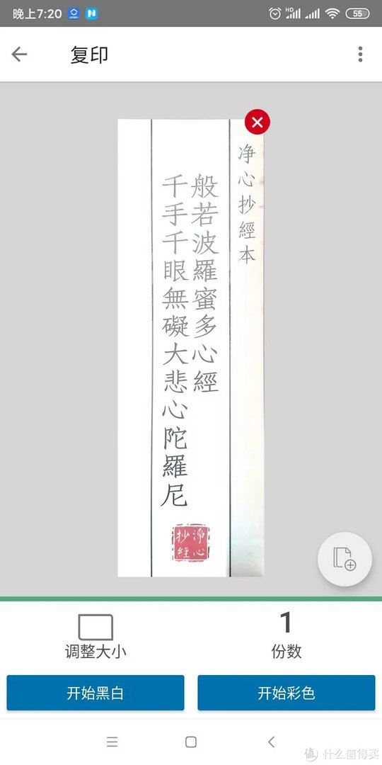 一体打印机哪个牌子的好