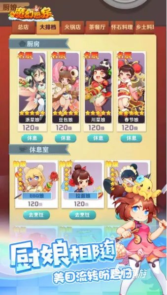 沙滩游戏排行榜前十名2022 真实的海岛沙滩类游戏有哪些