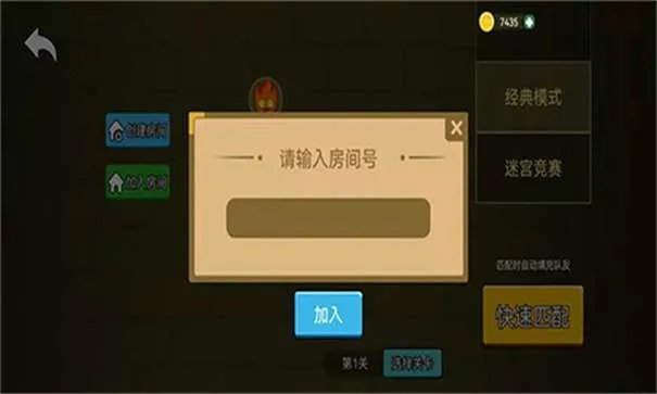 冰火小人闯关什么时候出 公测上线时间预告