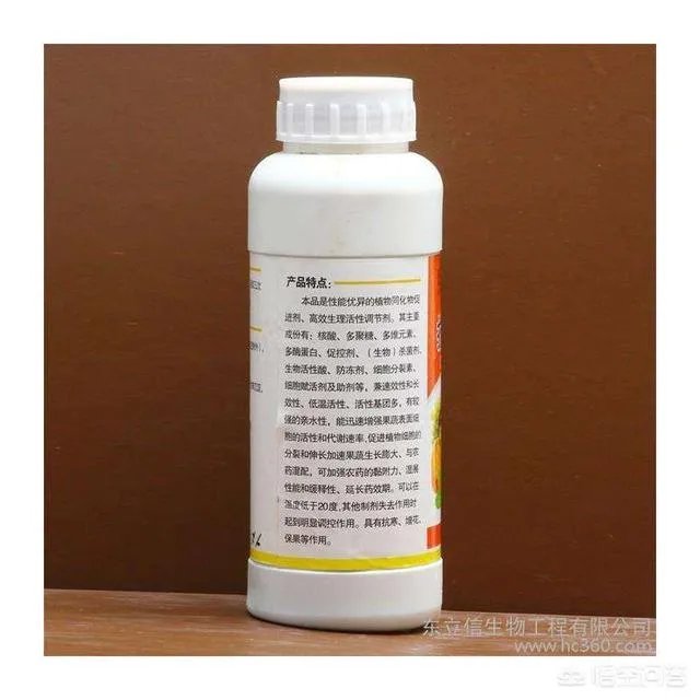 植物防冻剂属于什么类型的农药？