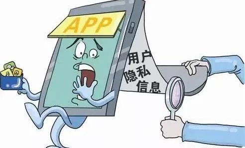 工信部通报101款违规APP，违规原因是什么？