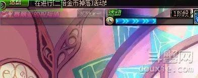 DNF怎么快速获得欢乐点 DNF欢乐点获得途径介绍