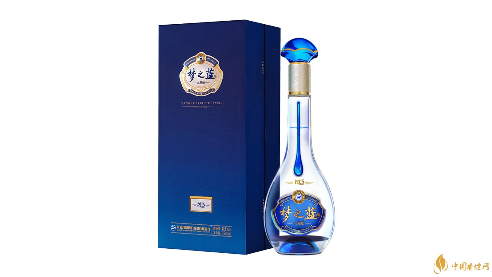 蓝色经典梦之蓝什么价格表