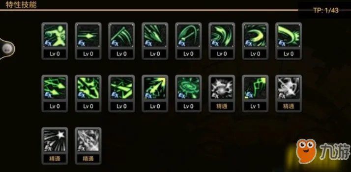 《dnf》魔枪士暗枪士怎么加点 魔枪士暗枪士加点攻略