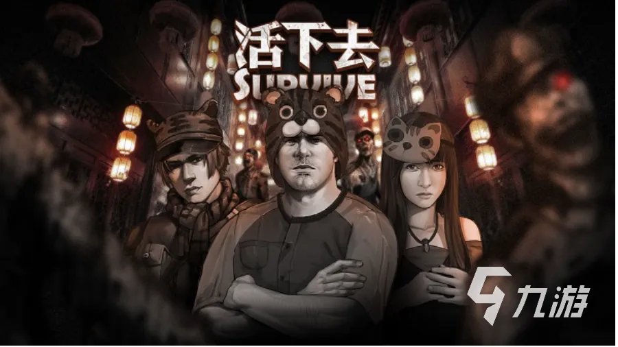 优秀的国产单机游戏有哪些 2023好玩的国产单机手游推荐