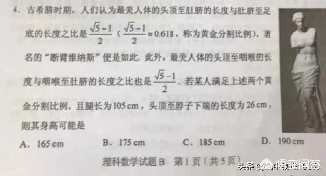 今年高考数学题难吗？