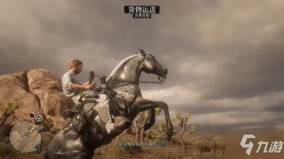 《荒野大镖客2》最好的马获取攻略 最好的马怎么获得