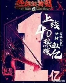 《热血街舞团》已经播出，与《这！就是街舞》你觉得哪一个更有意思？