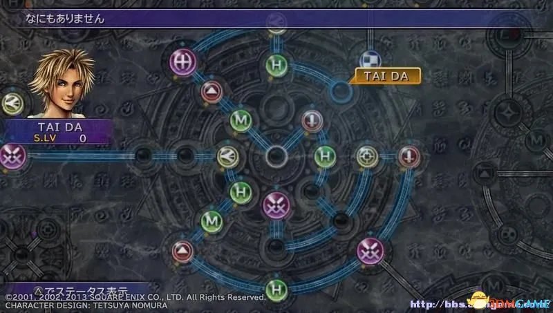 最终幻想10/10-2 HD重制版 图文攻略 流程及教程攻略