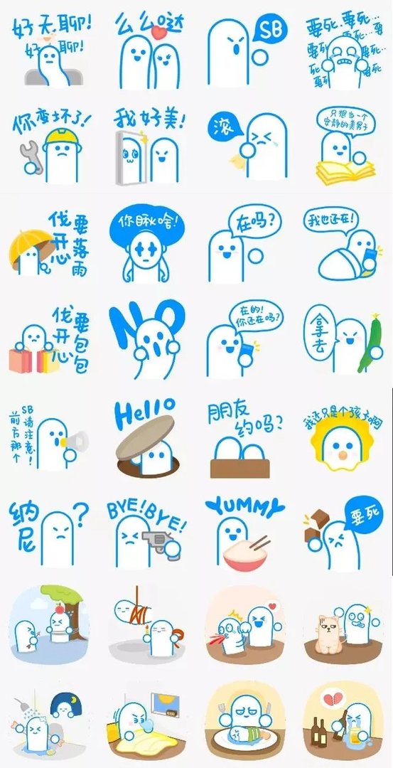 好看的表情线条