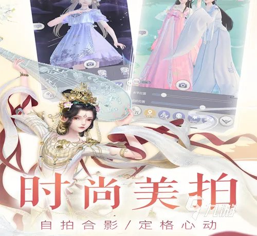 古装换装游戏排行榜前十名 热门古风换装游戏十大合集2021