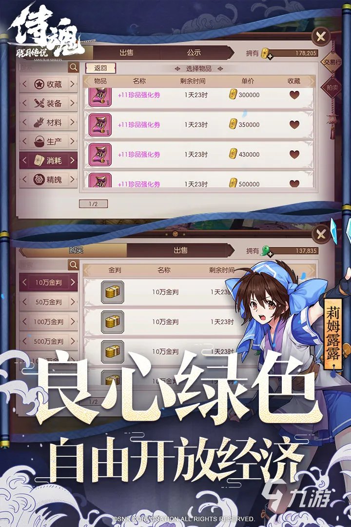 2021经典街机游戏合集下载安卓版 好玩的经典街机游戏大全