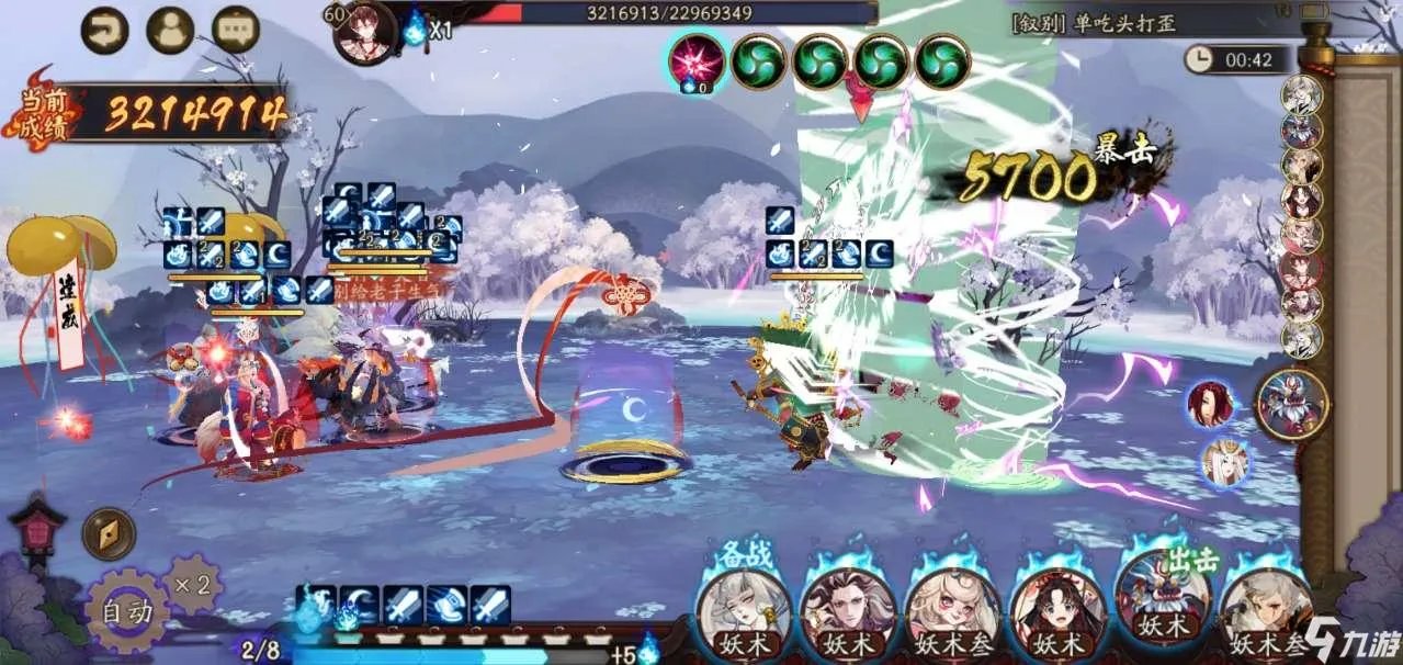 阴阳师sp妖刀姬值得培养吗 sp妖刀姬强度解析