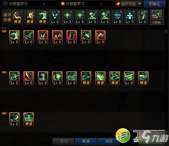 《DNF》100级风神技能怎么加点 100级风神技能加点推荐